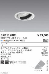 SXD1128W