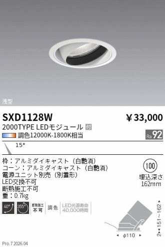 SXD1128W
