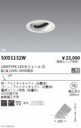 SXD1132W