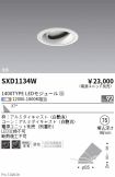 SXD1134W