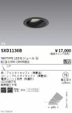 SXD1136B