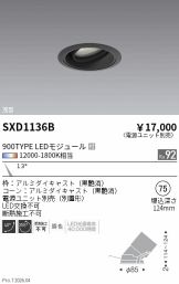 SXD1136B