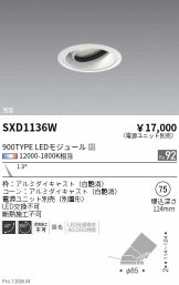 SXD1136W
