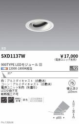 SXD1137W
