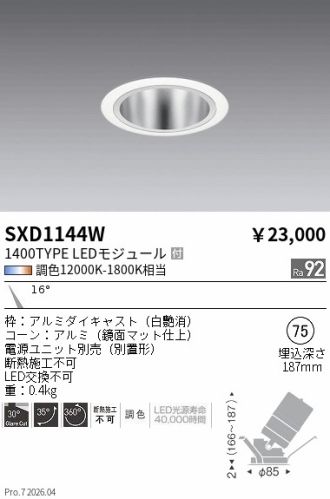 SXD1144W