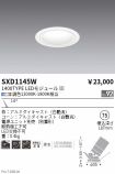 SXD1145W