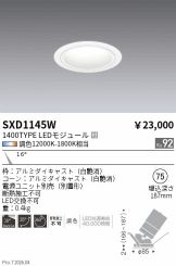SXD1145W