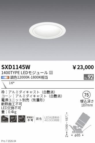 SXD1145W