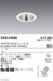 SXD1146W
