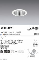 SXD1146W