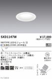 SXD1147W