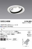 SXD1148W