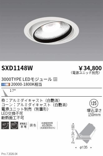 SXD1148W