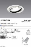 SXD1151W