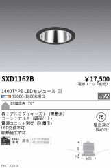 SXD1162B