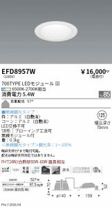 EFD8957W