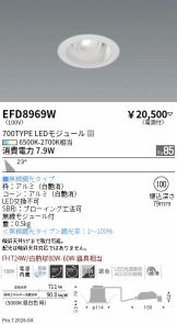 EFD8969W