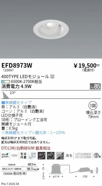 EFD8973W