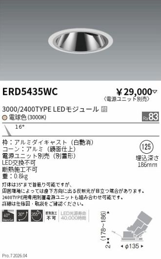 ERD5435WC