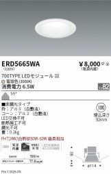 ERD5665WA