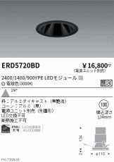 ERD5720BD