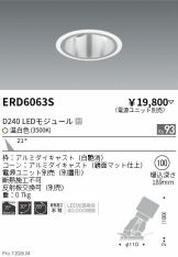 ERD6063S