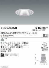 ERD6268SD