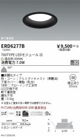 ERD6277B