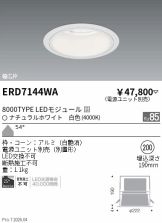 ERD7144WA