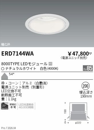 ERD7144WA