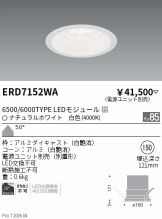 ERD7152WA