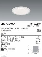 ERD7154WA