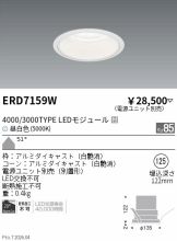 ERD7159W