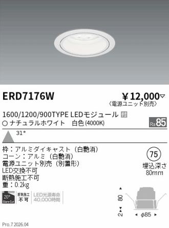 ERD7176W