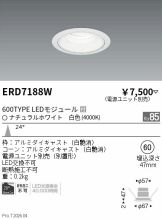 ERD7188W