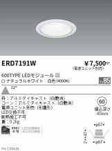ERD7191W