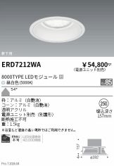 ERD7212WA