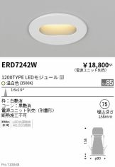 ERD7242W