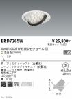 ERD7265W