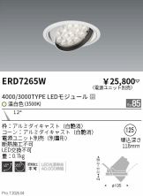 ERD7265W