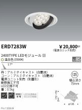ERD7283W