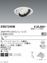ERD7290W