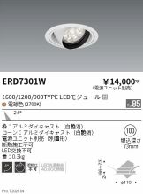 ERD7301W