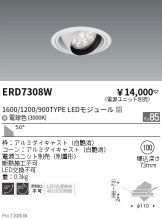 ERD7308W