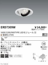 ERD7309W