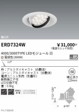 ERD7324W