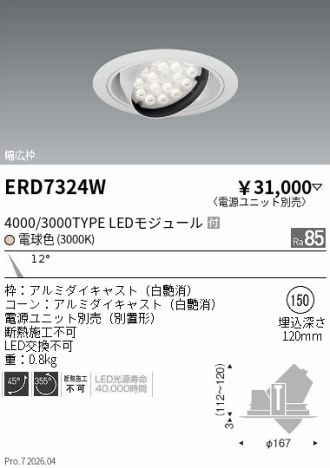 ERD7324W