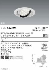 ERD7328W