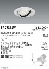 ERD7331W