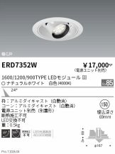 ERD7352W